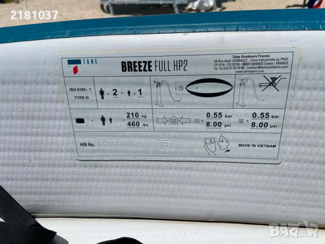 Надуваем каяк Tahe Breeze Full HP2 + гребла, снимка 10 - Водни спортове - 54864832