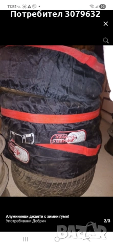 Гуми с джати от wv transporter, снимка 3 - Гуми и джанти - 54333832