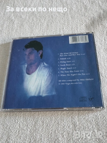 CD диск Mike Oldfield - Islands, снимка 3 - CD дискове - 54386898