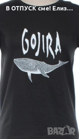 Gojira дамска тениска 