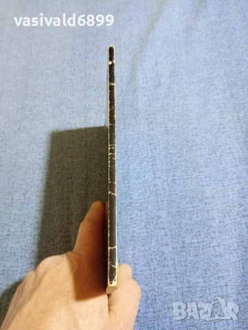 Георги Константинов - Духовита възраст , снимка 2 - Българска литература - 54101343