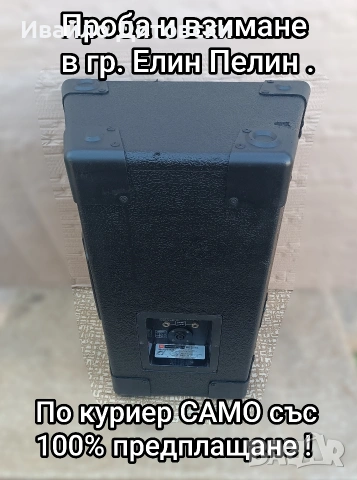 JBL 12" 1 бр., снимка 4 - Тонколони - 54961841