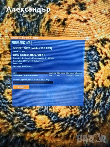 Професионален & Геймърски PC | Ryzen 9 (12/24) | RX 6700XT 12GB | Win 11 Pro, снимка 5 - Геймърски - 54554040