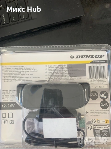 Преходник за кола от запалка към USB A / USB C, снимка 2 - Зарядни за кола - 55162247
