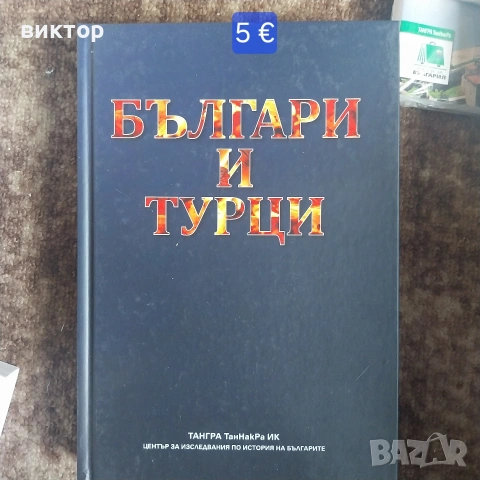 нови намалени книги