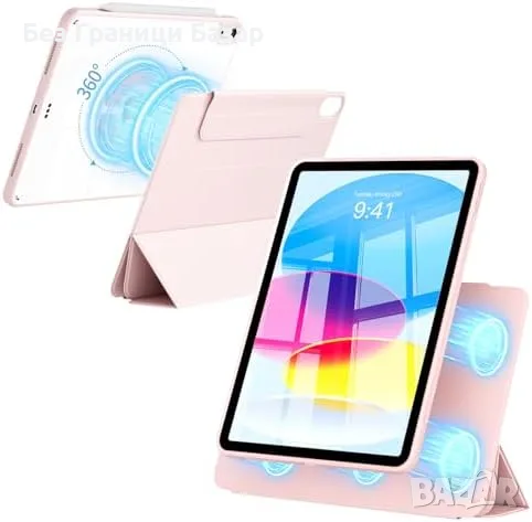 Нов Магнитен въртящ калъф за iPad A16 11/10 поколение, розов, стойка Айпад кейс