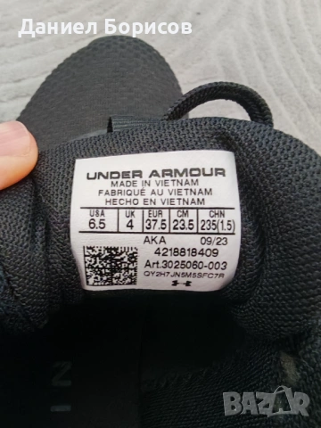 Колекция от премиум маратонки и обувки - 37, 37.5 и 38ми размер (Nike, Hoka, Under Armour, Adidas), снимка 7 - Маратонки - 54806503