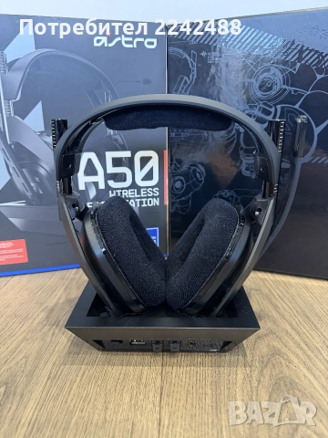 Продавам слушалки Astro A50 Gen4, снимка 4 - Слушалки за компютър - 54968822
