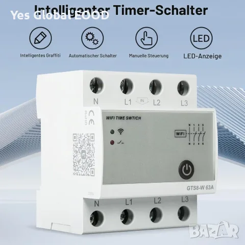 Wi-Fi смарт таймер Ailao GTS8-W 4P 40A, Tuya, снимка 2 - Ключове, контакти, щепсели - 55660734