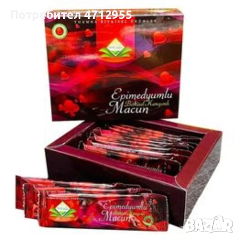 Epimedyumlu Маджун – турска оргинална паста Афродизиак за мъже, снимка 4 - Хранителни добавки - 53841720