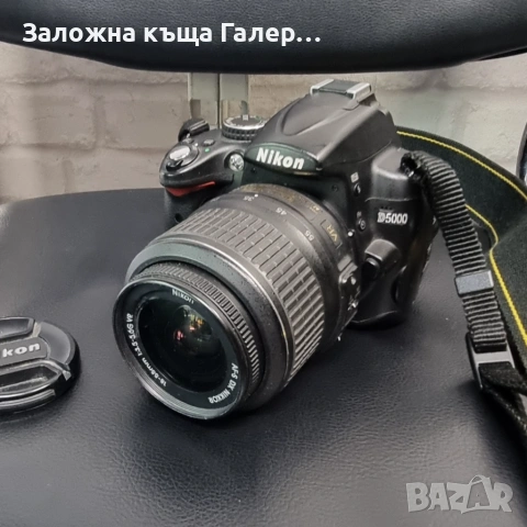 Фотоапарат Nikon D5000 с обектив Nikon AF-S DX NIKKOR 18–55mm f/3.5–5.6G VR, снимка 4 - Фотоапарати - 54483028