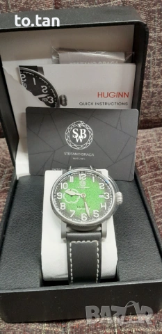 Автоматичен Stefano Braga Huginn,, снимка 8 - Мъжки - 54650133