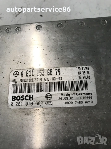 Управляващ блок (ECU) за Mercedes Vito W638 2.2 CDI (1999-2002) 0281010602 / A6111536879, снимка 3 - Части - 55157958