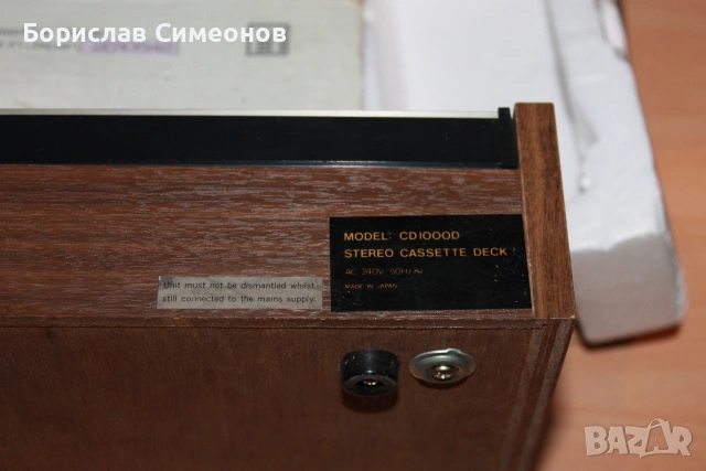 Касетен дек Plustron CD-1000 D, снимка 8 - Декове - 55251680