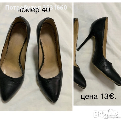 Елегантни дамски обувки, снимка 6 - Дамски елегантни обувки - 54296181