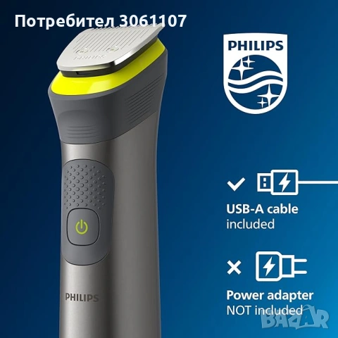 Тример Philips Series 7000 MG7930/15 за лице/коса/тяло За Мокро и сухо, снимка 5 - Други - 54520422