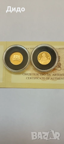 20 лева 2003, снимка 3 - Нумизматика и бонистика - 55051128
