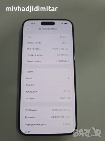 ***ПЕРФЕКТЕН*** iPhone 15 Pro Max 256GB- 89%BH, снимка 4 - Apple iPhone - 55640389