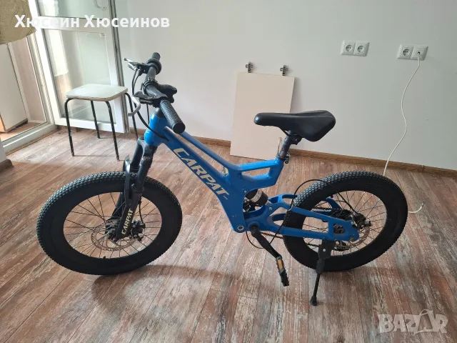 Колело 20 цола марка Карпат