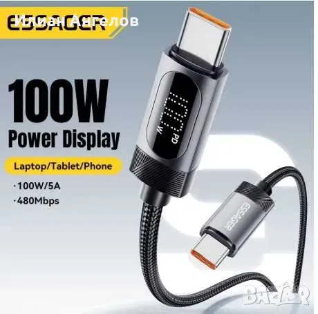 Essager Digital Display USB C кабел за iPhone,Samsung и др. 2 МЕТРА, снимка 2 - USB кабели - 55305075