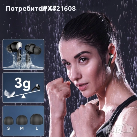 Безжични Bluetooth слушалки TWS с LED дисплей, ENC микрофон и IPX7 водоустойчивост, снимка 5 - Безжични слушалки - 55266120