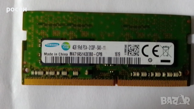 Ram 2х4gb Samsung ddr4 2133mhz , снимка 3 - RAM памет - 54427226