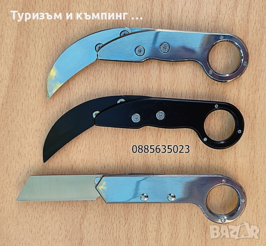 Сгъваем карамбит / нов модел /