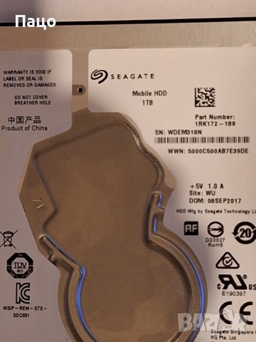 SEAGATE 1TB  на 19 процента, снимка 2 - Лаптоп аксесоари - 54946544