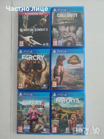 Игри за PS4 - Намалени 