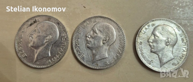 Сребърни монети, Царство България , снимка 4 - Нумизматика и бонистика - 54905618