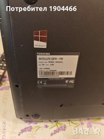Тошиба сателит С870