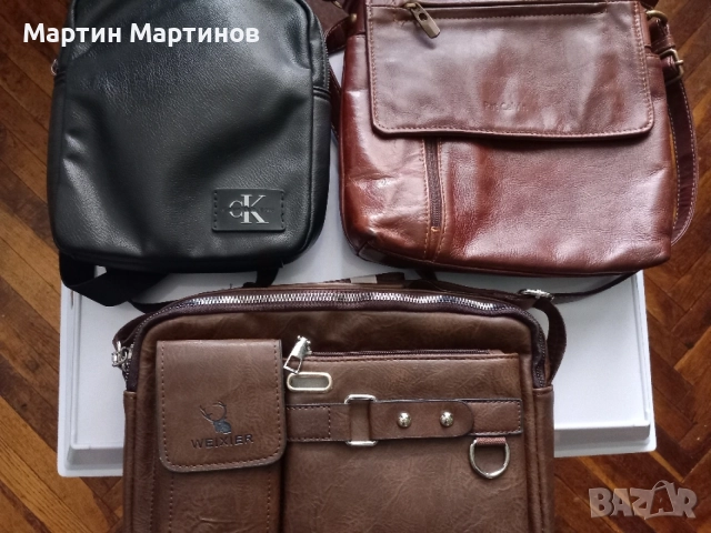 Маркови Мъжки Чантички, снимка 2 - Чанти - 54752853