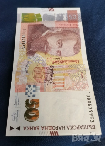 50 евро 2019г EF, снимка 2 - Нумизматика и бонистика - 54025318