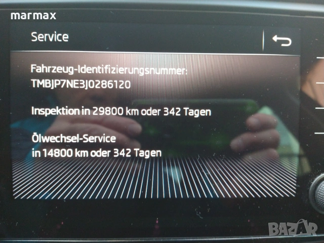 Skoda Octavia Style, снимка 10 - Автомобили и джипове - 54394070