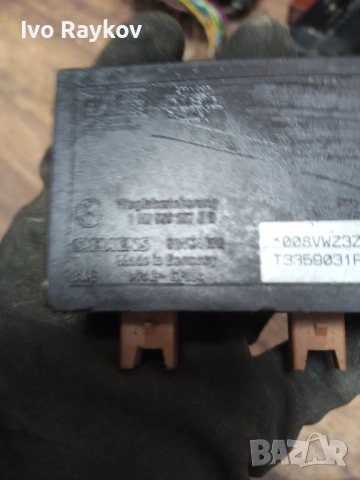 Имобилайзер за VW Transporter T4 1H0953257BB, снимка 6 - Части - 48177931