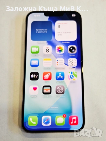 Apple iPhone 14 Plus 256GB 89% 02574-26