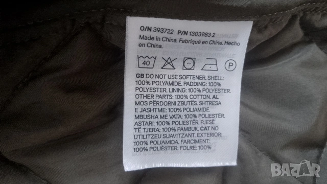 дамско яке , снимка 12 - Якета - 53987510