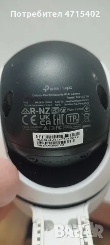 Камера за видеонаблюдение Tapo C500, снимка 2 - Други - 53177305