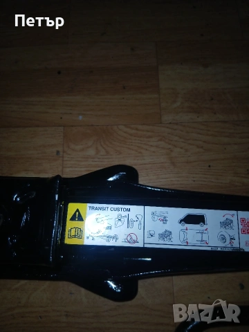 Оем нов крик форд транзит къстъм, снимка 11 - Аксесоари и консумативи - 54048970