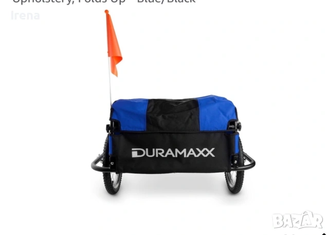 Ремарке за колело 