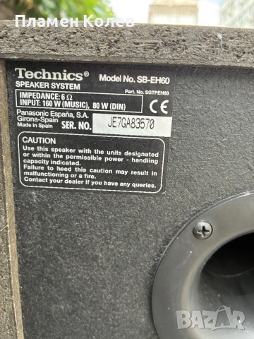 Technics тонколони 160 вата на 6 ома, снимка 8 - Тонколони - 55259045