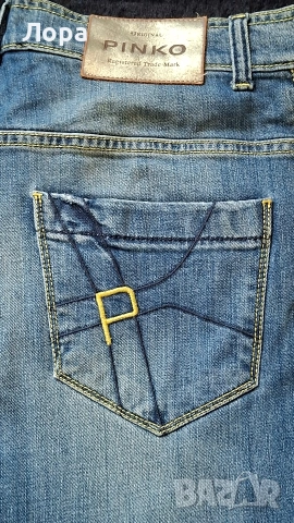 Мъжки дънки Pinko