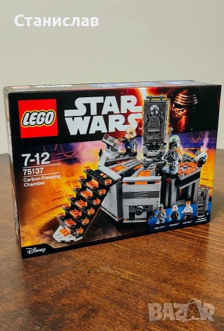 LEGO Star Wars Carbon-Freezing Chamber 75137, снимка 3 - Конструктори - 54475034