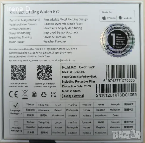 Смарт часовник Kieslect Kr2 (Smart Calling Watch) – Много запазен, работи перфектно!, снимка 3 - Смарт часовници - 55612897