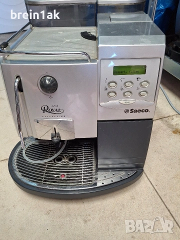 Saeco ROYAL