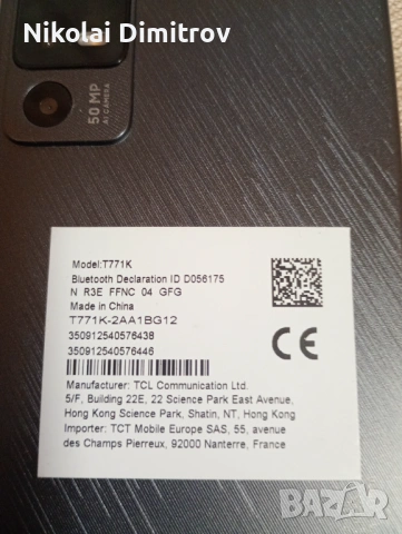 TCL 40 R5G, снимка 6 - Други - 54543237