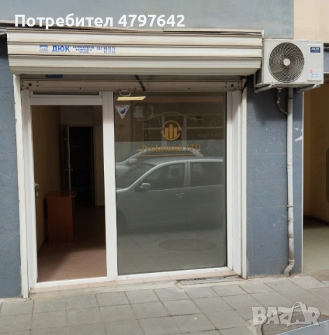 Офис под наем в Центъра!, снимка 2 - Офиси - 54915941