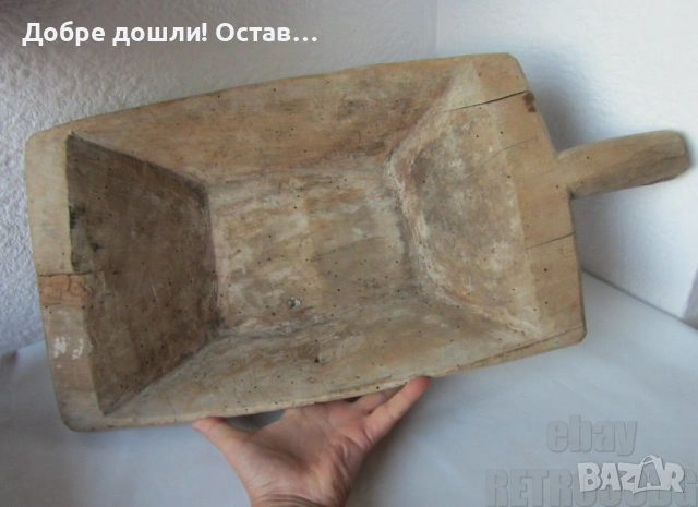 копанка и Голямо старо дървено ренде, метал - месинг  и дърво, снимка 12 - Други ценни предмети - 30131361