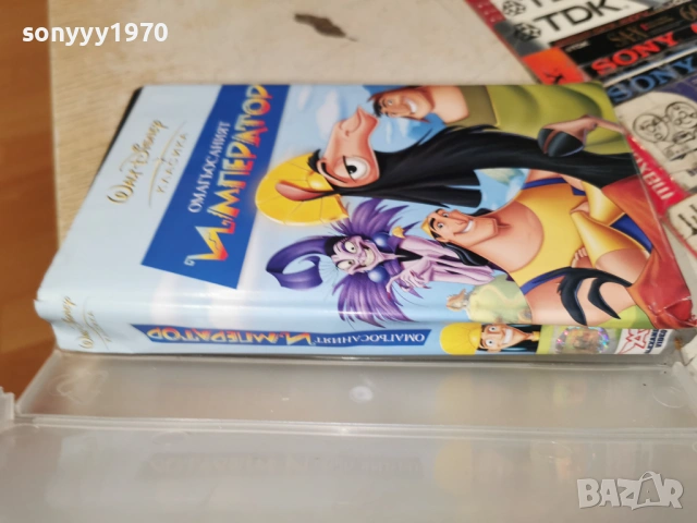 ОМАГЬОСАНИЯТ ИМПЕРАТОР-ORIGINAL VHS TAPE 0405261859L1, снимка 9 - Други жанрове - 54413990