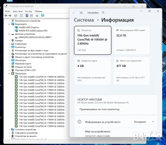 Core i9-11950H / 32GB RAM / RTX A2000 - 4GB / 512 SSD / HP ZBook Studio 15 G8 / 15.6 FHD IPS, снимка 10 - Лаптопи за работа - 54806075